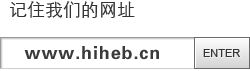 http://www.hiheb.cn/