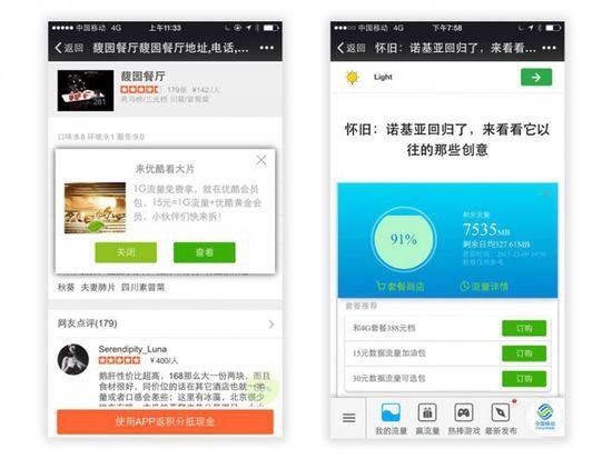 为何各大网站都在启用HTTPS?